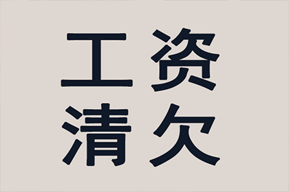 如何解决高额信用卡债务问题？